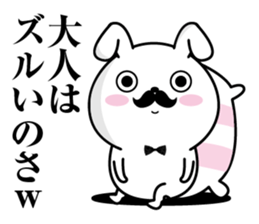 Higemaru8 sticker #12360494