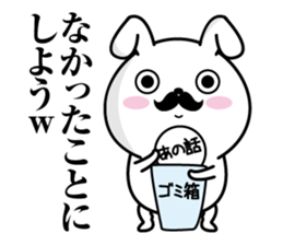 Higemaru8 sticker #12360498