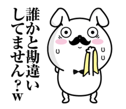 Higemaru8 sticker #12360500