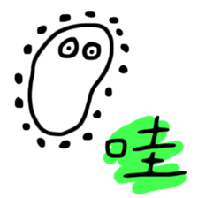 Tiny Creatures sticker #12360727