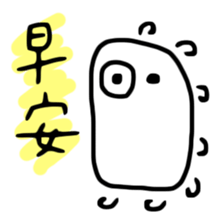 Tiny Creatures sticker #12360728