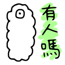 Tiny Creatures sticker #12360730