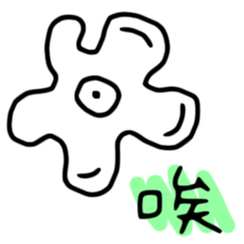 Tiny Creatures sticker #12360736