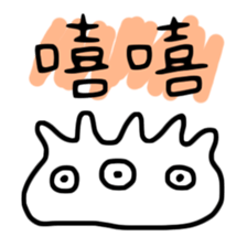 Tiny Creatures sticker #12360744