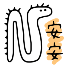 Tiny Creatures sticker #12360746