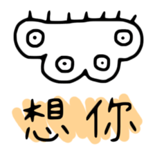 Tiny Creatures sticker #12360751