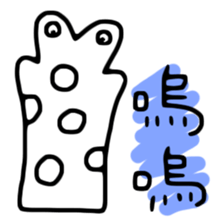 Tiny Creatures sticker #12360752