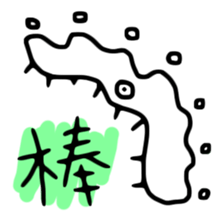 Tiny Creatures sticker #12360760