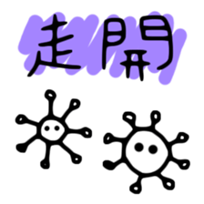 Tiny Creatures sticker #12360762