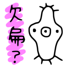 Tiny Creatures sticker #12360763