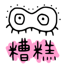 Tiny Creatures sticker #12360764