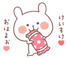 KEISUKE STICKER sticker #12360886