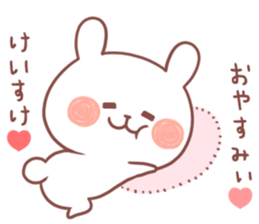 KEISUKE STICKER sticker #12360887