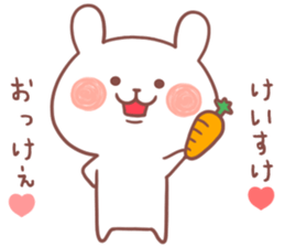 KEISUKE STICKER sticker #12360888