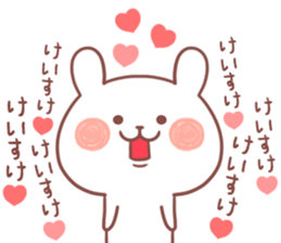 KEISUKE STICKER sticker #12360889