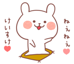 KEISUKE STICKER sticker #12360890