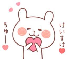 KEISUKE STICKER sticker #12360891