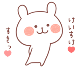 KEISUKE STICKER sticker #12360892