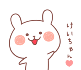 KEISUKE STICKER sticker #12360894