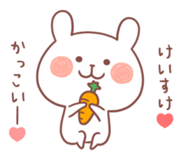 KEISUKE STICKER sticker #12360895