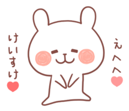 KEISUKE STICKER sticker #12360896