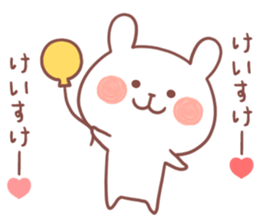 KEISUKE STICKER sticker #12360897