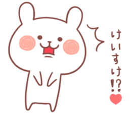 KEISUKE STICKER sticker #12360898