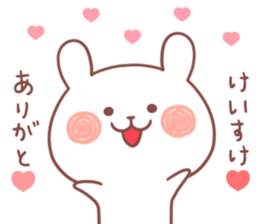 KEISUKE STICKER sticker #12360902