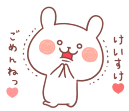 KEISUKE STICKER sticker #12360903