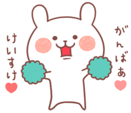 KEISUKE STICKER sticker #12360904