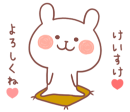 KEISUKE STICKER sticker #12360905