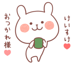 KEISUKE STICKER sticker #12360906