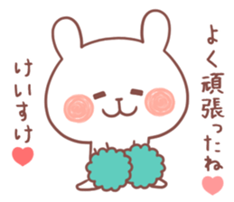 KEISUKE STICKER sticker #12360907