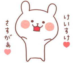 KEISUKE STICKER sticker #12360908