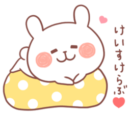 KEISUKE STICKER sticker #12360909