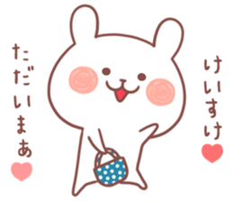 KEISUKE STICKER sticker #12360910