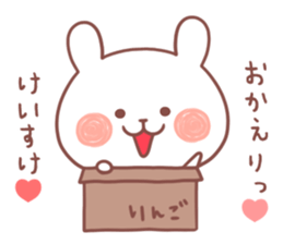 KEISUKE STICKER sticker #12360911