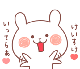 KEISUKE STICKER sticker #12360912