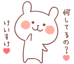 KEISUKE STICKER sticker #12360914