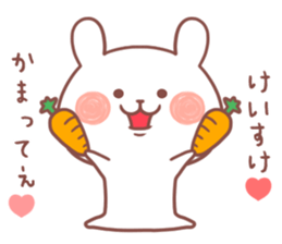 KEISUKE STICKER sticker #12360915