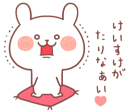 KEISUKE STICKER sticker #12360916