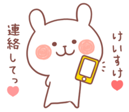 KEISUKE STICKER sticker #12360917