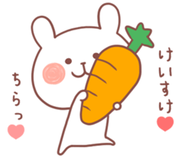 KEISUKE STICKER sticker #12360918