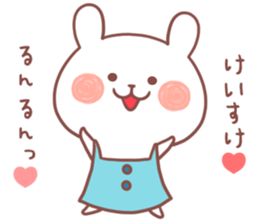 KEISUKE STICKER sticker #12360919