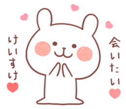 KEISUKE STICKER sticker #12360920