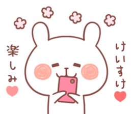 KEISUKE STICKER sticker #12360921