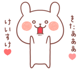 KEISUKE STICKER sticker #12360922