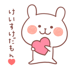 KEISUKE STICKER sticker #12360924