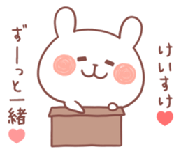 KEISUKE STICKER sticker #12360925