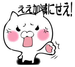 TUKKOMUNEKO sticker #12361246